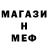 Amphetamine Розовый Luri M