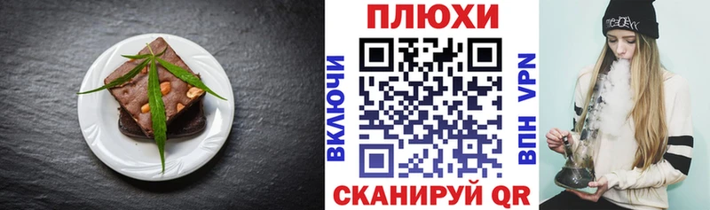 Cannafood марихуана сколько стоит Новохопёрск