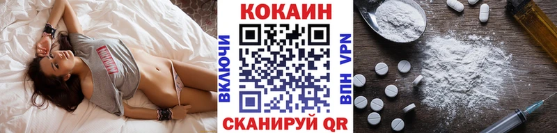 закладка  Новохопёрск  COCAIN Боливия 