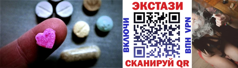 KRAKEN сайт  Новохопёрск  ЭКСТАЗИ ешки 