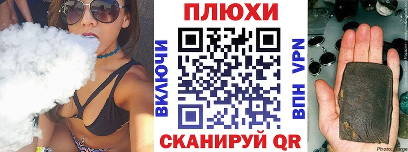 Гашиш Ice-O-Lator  Новохопёрск 