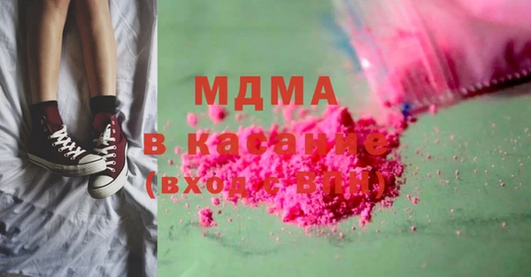MESCALINE Бронницы