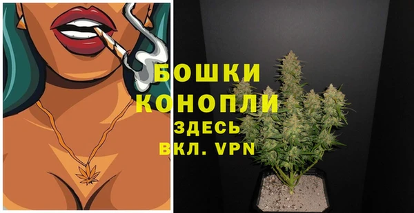 MESCALINE Бронницы