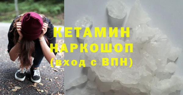 MESCALINE Бронницы