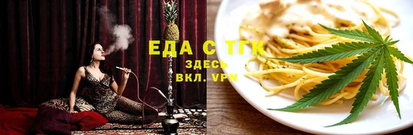 spice Верхнеуральск