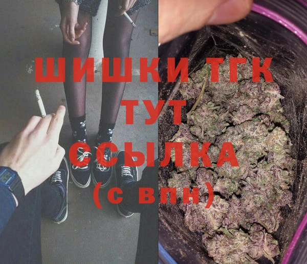 MESCALINE Бронницы