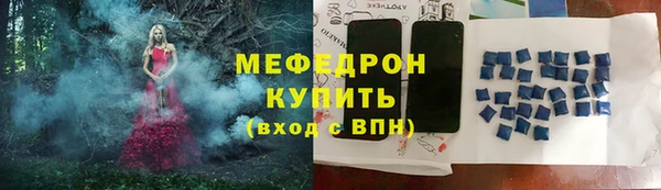ПСИЛОЦИБИНОВЫЕ ГРИБЫ Бугульма