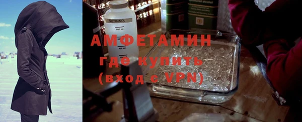 марки lsd Бородино
