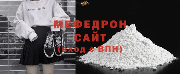 MESCALINE Бронницы