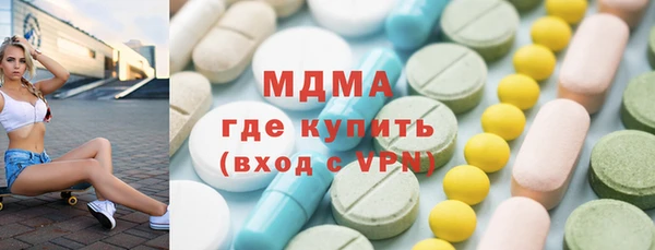 ПСИЛОЦИБИНОВЫЕ ГРИБЫ Бугульма
