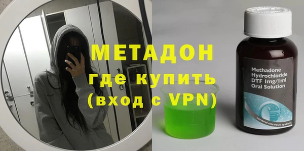 марки lsd Бородино