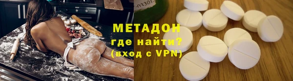 ПСИЛОЦИБИНОВЫЕ ГРИБЫ Бугульма
