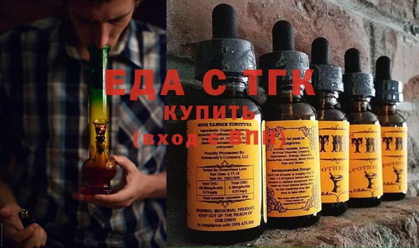 марки lsd Бородино