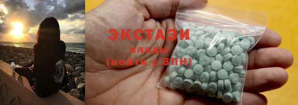 марки lsd Бородино