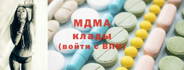 марки lsd Бородино