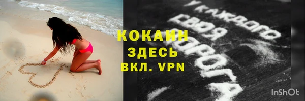 MESCALINE Бронницы
