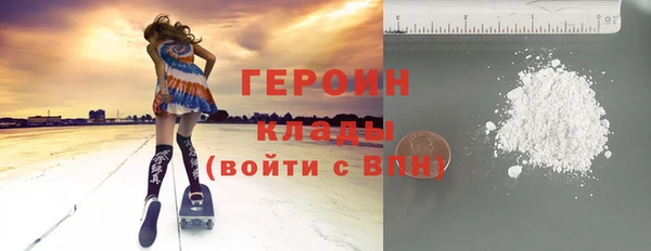 MESCALINE Бронницы