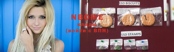 спайс Саяногорск