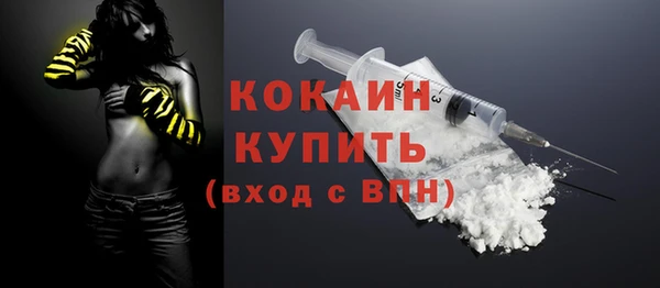 ПСИЛОЦИБИНОВЫЕ ГРИБЫ Бугульма