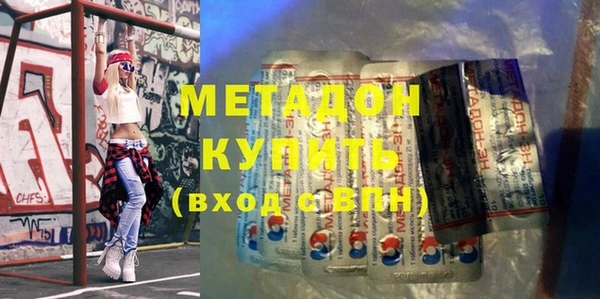 ПСИЛОЦИБИНОВЫЕ ГРИБЫ Бугульма