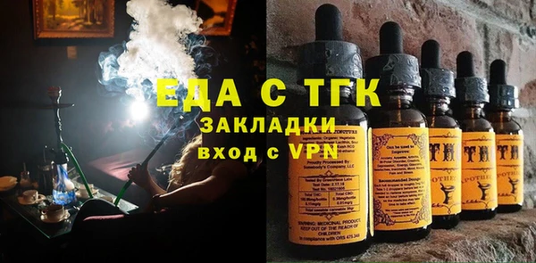 марки lsd Бородино