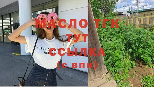 ПСИЛОЦИБИНОВЫЕ ГРИБЫ Бугульма