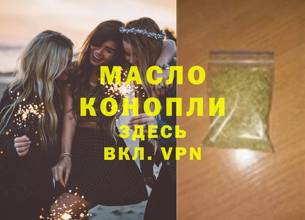 MESCALINE Бронницы