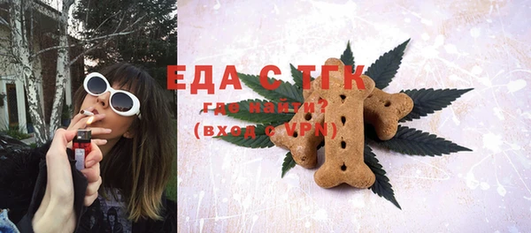 MESCALINE Бронницы