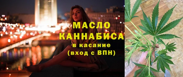 марки lsd Бородино