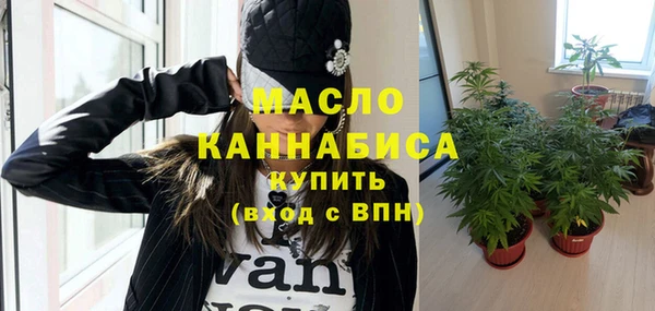 ПСИЛОЦИБИНОВЫЕ ГРИБЫ Бугульма