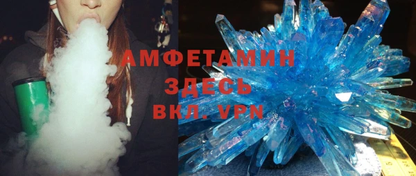 стафф Верхний Тагил