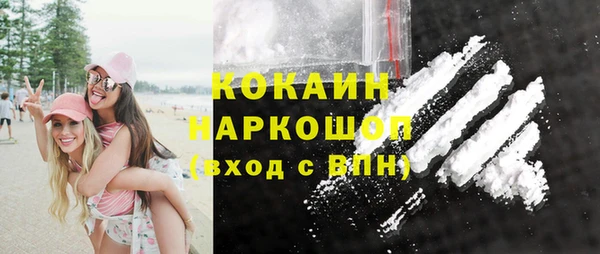 MESCALINE Бронницы