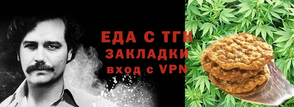 MESCALINE Бронницы