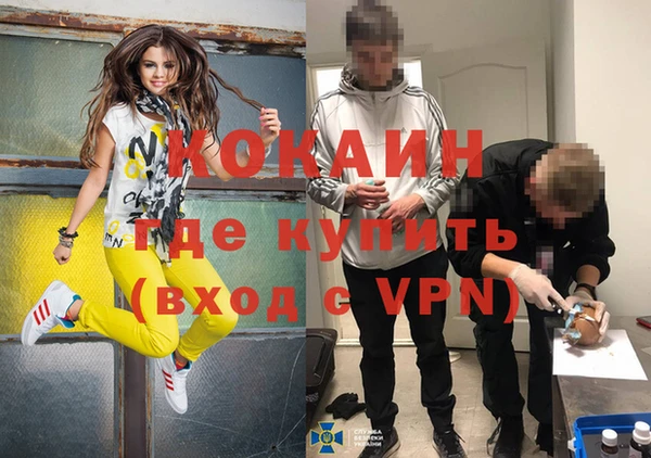 ПСИЛОЦИБИНОВЫЕ ГРИБЫ Бугульма