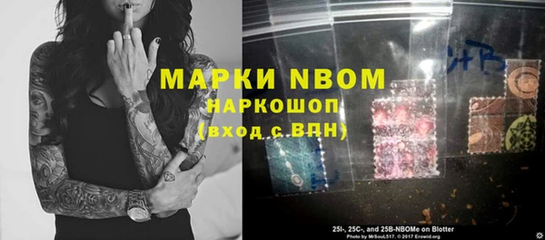 ПСИЛОЦИБИНОВЫЕ ГРИБЫ Бугульма
