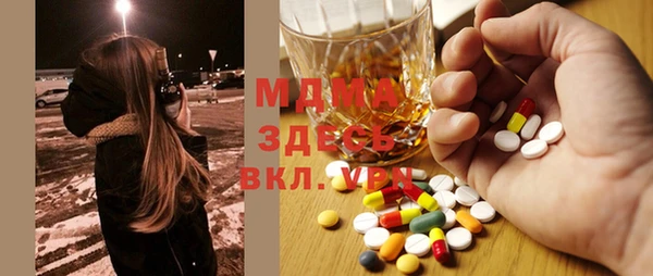 мескалин Сатка