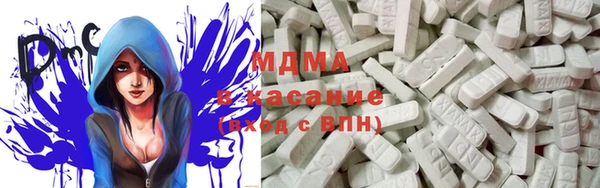 MESCALINE Бронницы