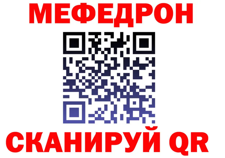 МЯУ-МЯУ мука ссылки площадка KRAKEN Новохопёрск
