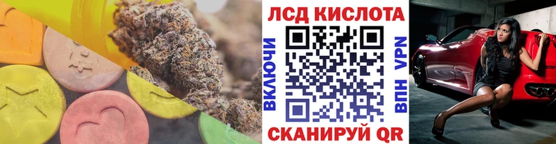 наркота  ОМГ ОМГ как зайти  ЛСД экстази ecstasy  Новохопёрск 