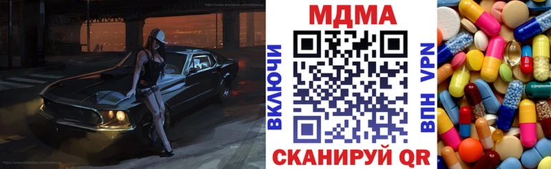 darknet клад Новохопёрск МДМА VHQ blacksprut ссылка