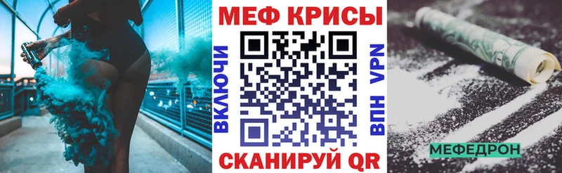 мега как войти  Новохопёрск  Меф mephedrone 