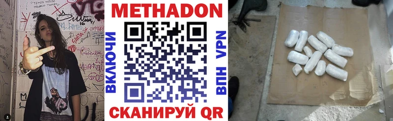 кракен tor купить цена Новохопёрск Метадон кристалл