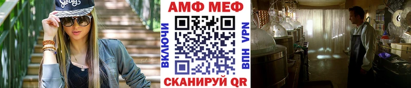 блэк спрут маркетплейс Новохопёрск МЕТАМФЕТАМИН Декстрометамфетамин 99.9%