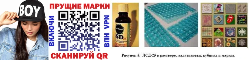 что такое наркотик  Новохопёрск  сайты даркнета какой сайт  Марки NBOMe 1,8мг 